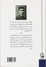 حکم با نقد و تفسیر